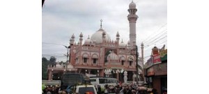 எரிமேலி - கேரளா